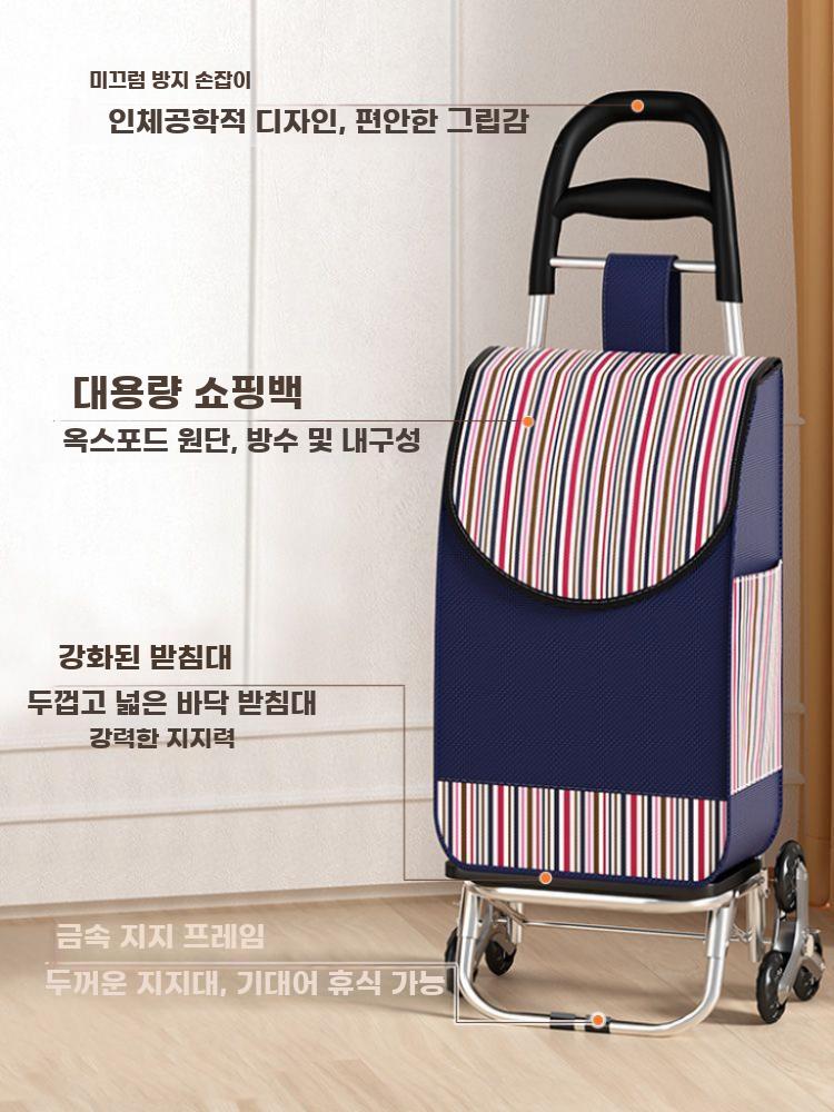 장바구니 카트 계단오르기 구르마 장보기 핸드카 손수레 블루 2륜 - 상세 이미지 3