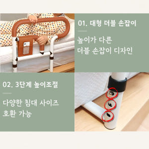 침대가드 낙상방지 노인 난간 안전바 안전가드 더블 핸드 솔직 후기 | 실제 배치 사진 포함 - 상품 이미지 2