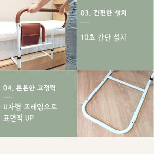 침대가드 낙상방지 노인 난간 안전바 안전가드 더블 핸드 솔직 후기 | 실제 배치 사진 포함 - 상품 이미지 3