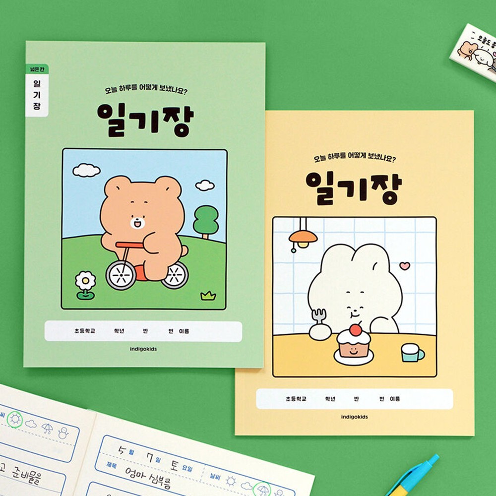 초등 일기장 저학년 노트 넓은칸 초등학생 1-2 일기쓰기 공책 3권 세트 옐로우 - 상세 이미지 2