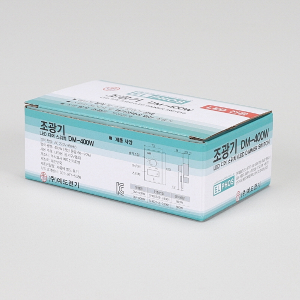 LED 조명 전용 스위치형 디밍 조광기 DM-400W 디머 - 상세 이미지 4