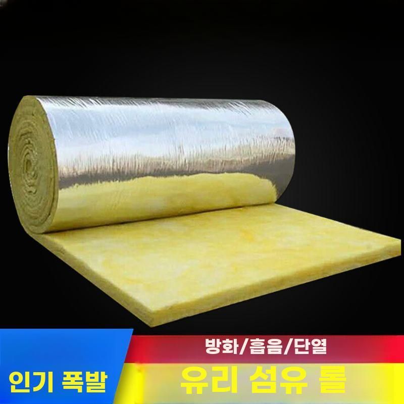 방화 단열재 방염 유리섬유 흡음 방음재 소음차단 난연 패드 두께 5cm 20m x 1.2m - 상세 이미지 3