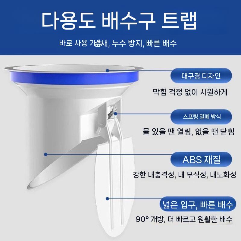 역류방지 PVC 파이프 냄새 하수관 해충 배수 탈취 - 상세 이미지 2