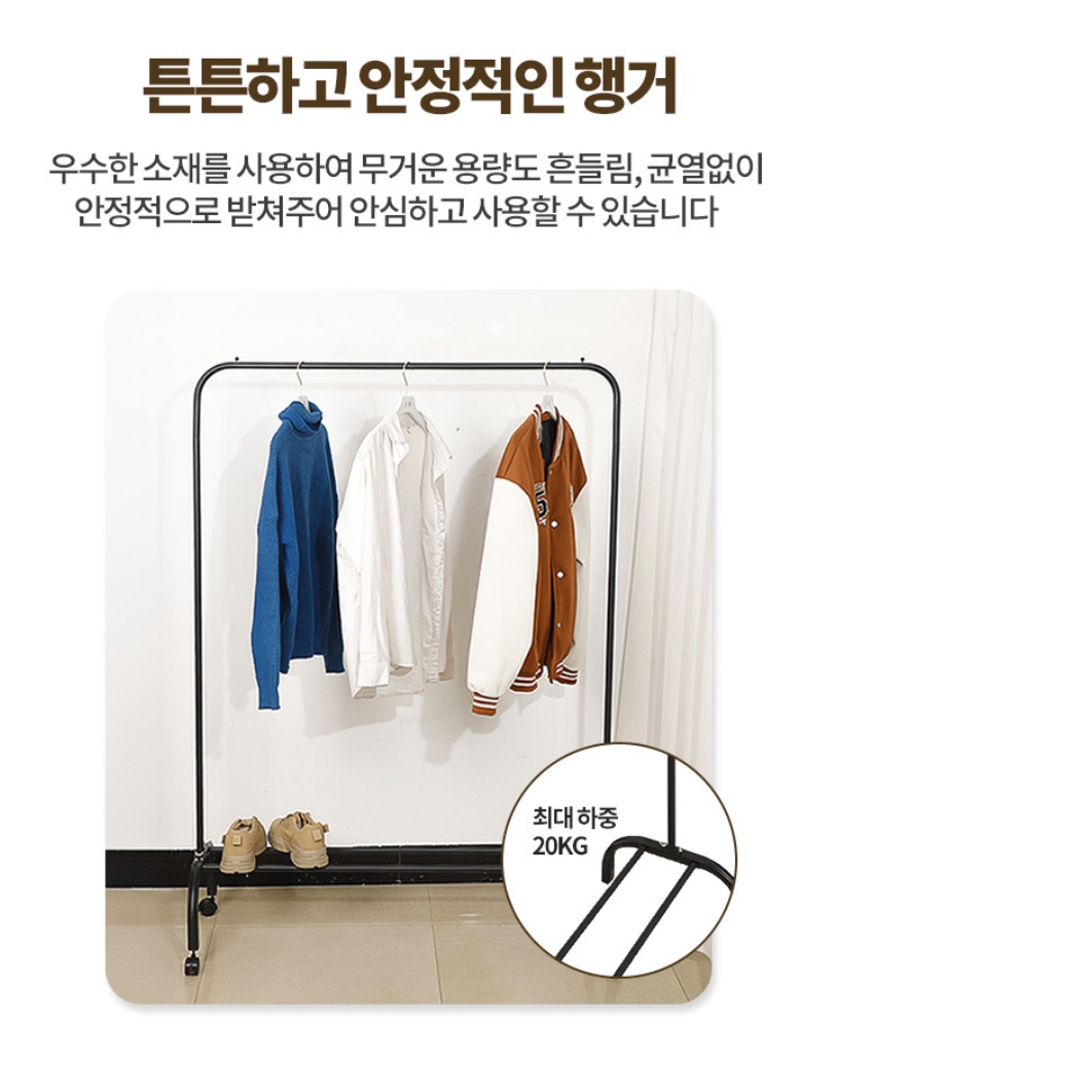 스탠드 행거 소형 행거 작은 자취방행거 세우는 옷걸이