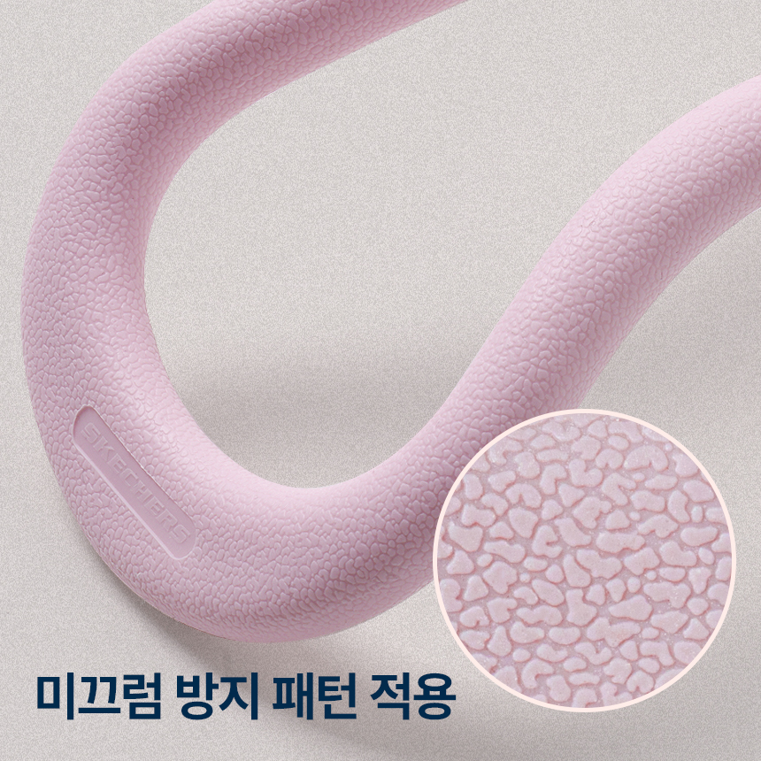 스케쳐스 요가링 2개 종아리 근육뭉침 관리 알 빼기 젠링 필라테스링 상품 이미지