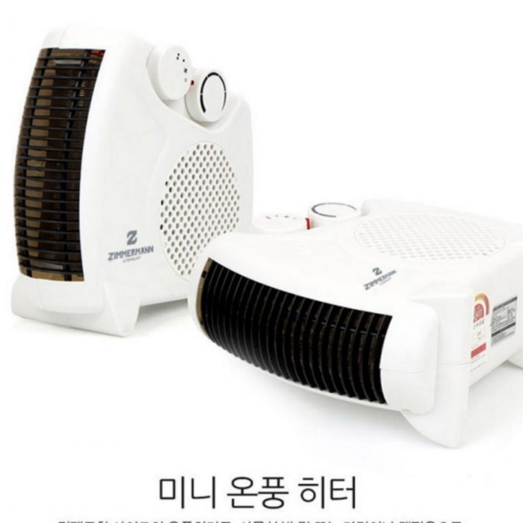 전기히터 미니 발난로 탁상 온풍기 책상 온열기 난방기 가정용 사무실