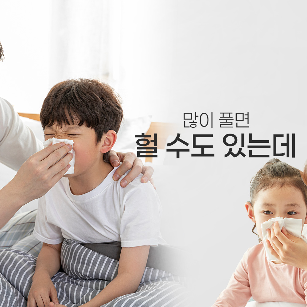 퀘르세틴 케르세틴 18000mg 브로멜라인 2박스 60포(8주분) 이미지 8