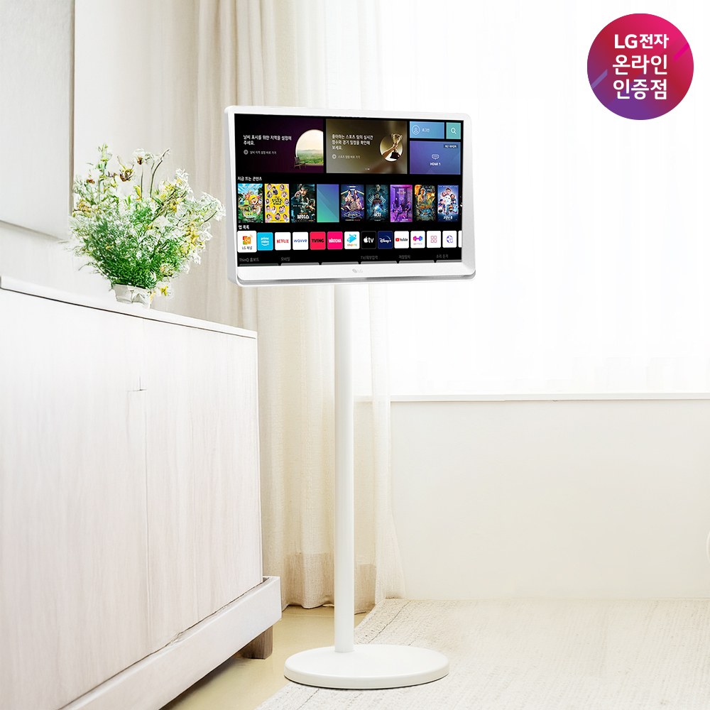 LG 2세대룸앤TV 68.6cm(27인치) 이동식 스마트TV 소형 캠핑용 스탠바이미 화이트