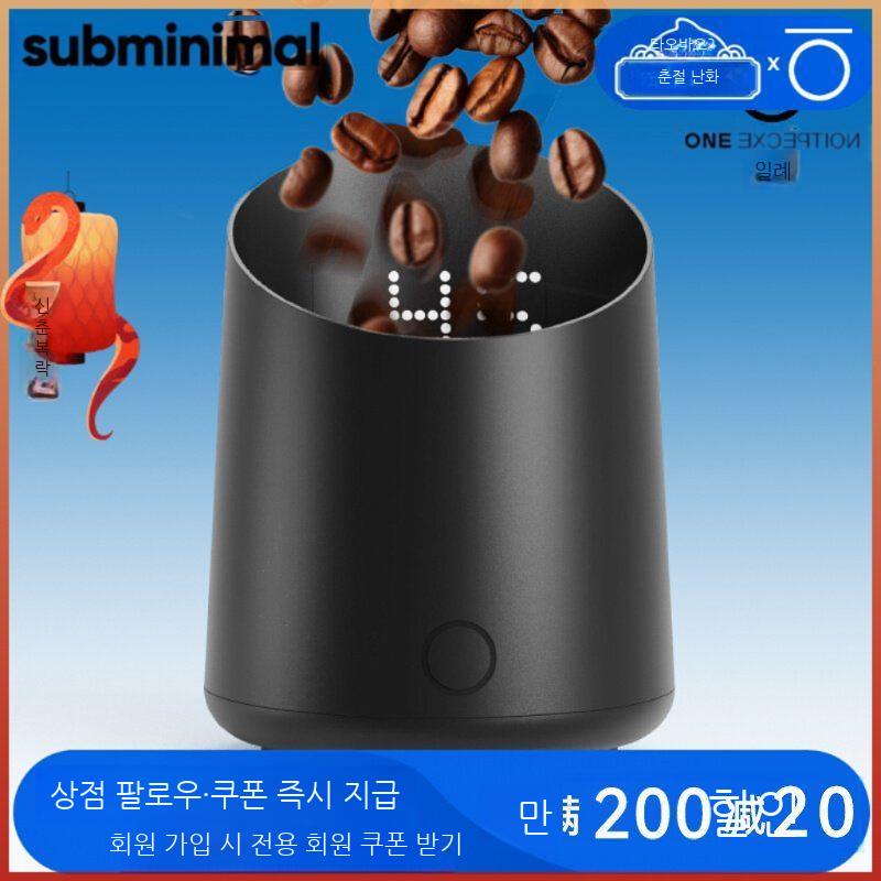 전자계량컵 커피전자저울 원두 도징컵 디지털 정량 커피계량컵 커피 - 상세 이미지 2