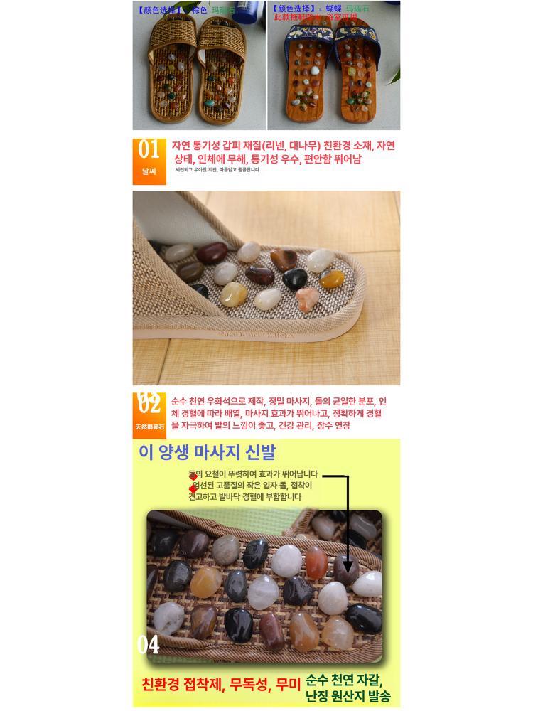 스톤 발바닥 마사지 슬리퍼 미끄럼방지 커플용 신발 퍼플 37-38 - 상세 이미지 3