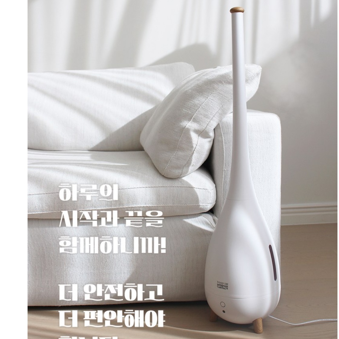 사무실 대용량 가습기 산업용 공업용 대형 업소용 가습기 굴뚝 가습기