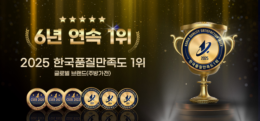 쉐프본 에스토올넥스트 에스프레소 전자동 커피머신 사무실 가정용 자동청소 판매처 상세 정보 이미지 2