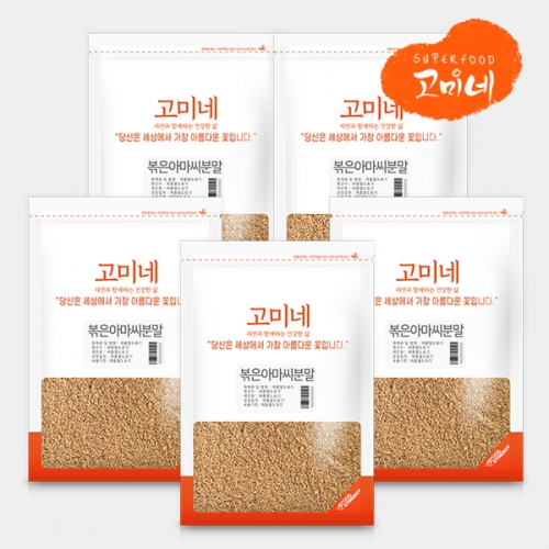 고미네 볶은아마씨가루 분말 무첨가100% 아마씨볶음 캐나다산 600g, 5개 - 상품 이미지