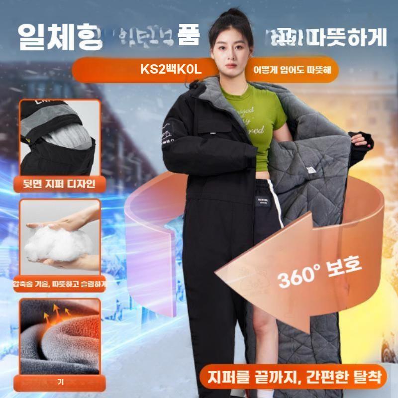 오토바이 방한복 바이크 우주복 점프수트 방풍 겨울 블랙 L (기모) - 상세 이미지 3