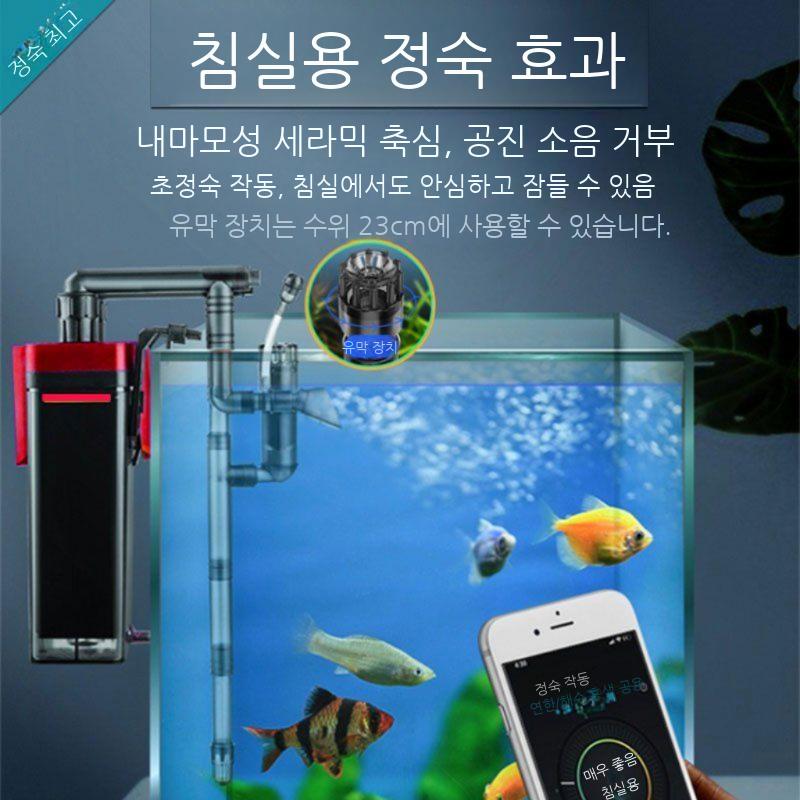 걸이식 수류 순환 정수 어항 펌프 수족관 외부배면 수조 여과기 - 상세 이미지 5