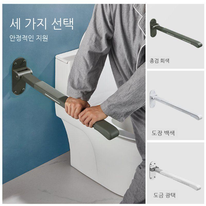 접이식 난간 안전 장애인 지지대 안전바 손잡이 화장실 욕실 노인 변기 - 상세 이미지 5
