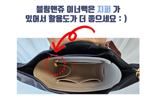 블링앤쥬 롱샴 호환 이너백 M 백팩 10284089 이미지 3