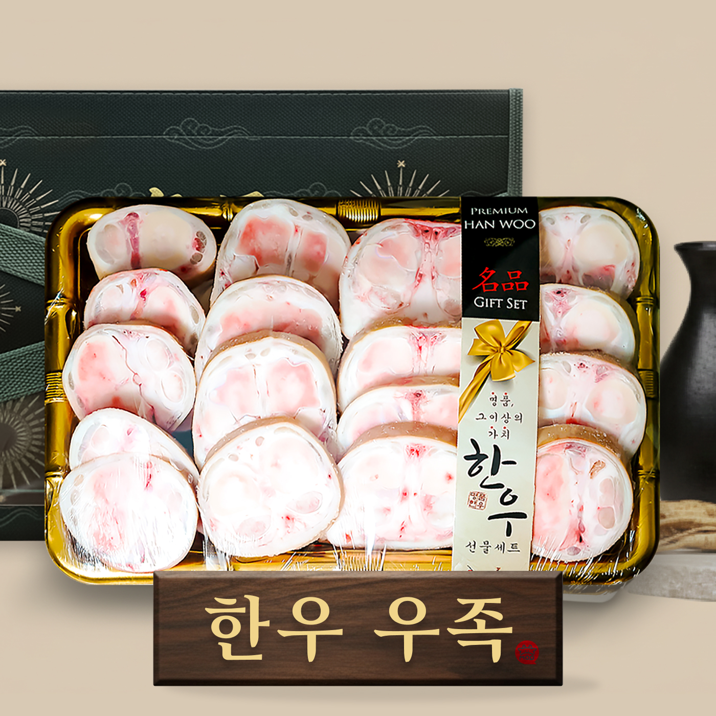 한우 소꼬리 꼬리반골 우족 선물세트 4kg 몸보신 효도선물 추석 설 명절 보양식 - 상세 이미지 3