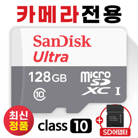 캐논 인스픽 S2 카메라 microSD카드 128GB 메모리