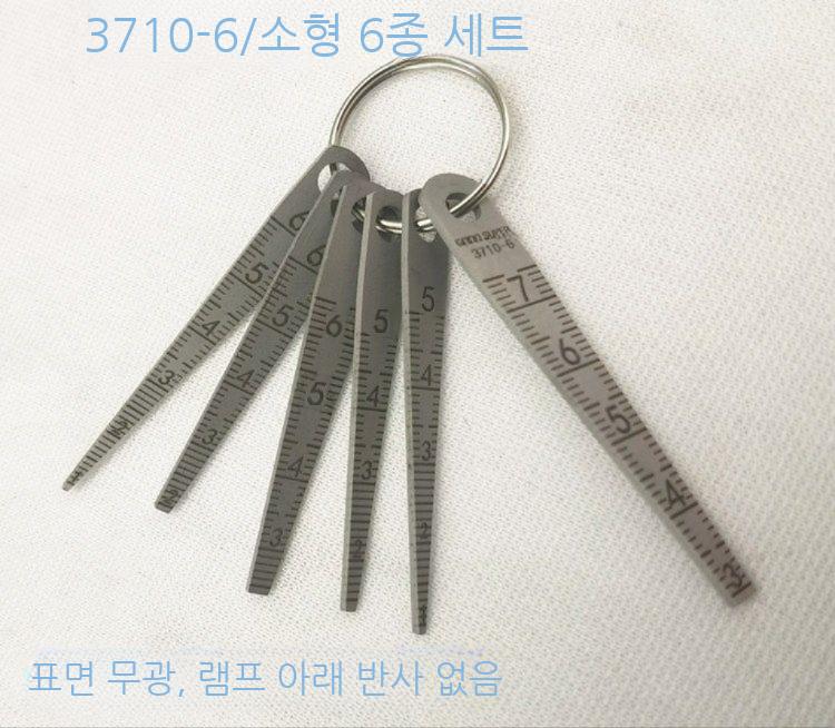 갭자 눈금자 두께 스텐 단차 스테인레스 게이지 도구 간격 측정 툴 틈새 - 상세 이미지 3