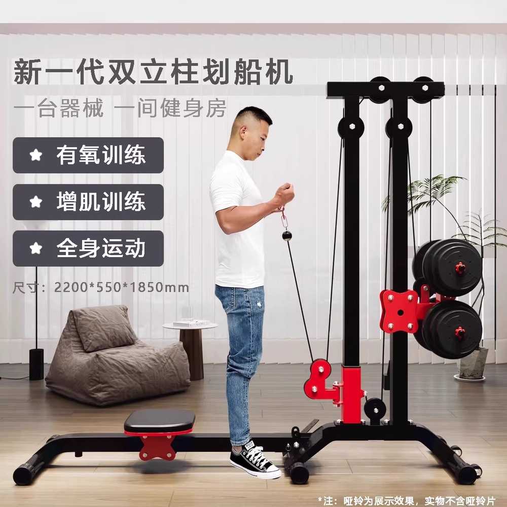 가정용 로잉머신 노젓기 전신 운동기구 로웡 코어운동 20kg+플라이바 - 상세 이미지 2