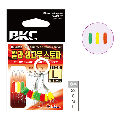 백경 칼라 생고무 스토퍼 BK-2007 L M 벵에돔 찌낚시 - 상품 이미지