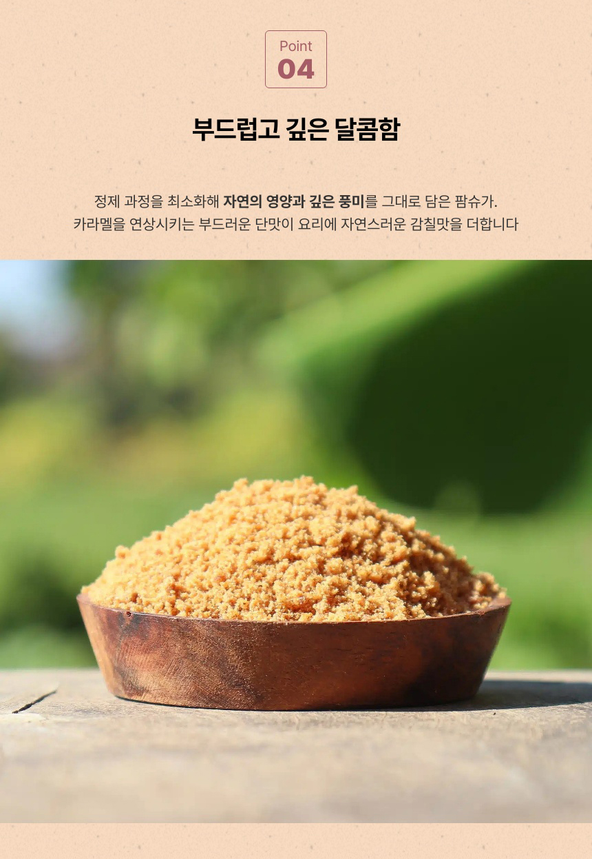 라 플랜테이션 캄보디아 팔미라 종려당 팜나무 꽃 팜슈가 500g, 2개 - 상세 이미지 2