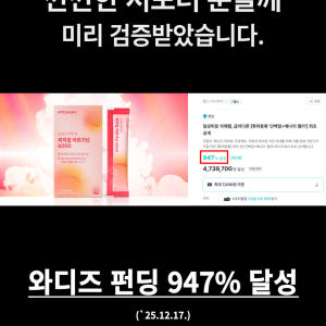 피치업 L아르기닌 6000 고함량 단백질 젤리 스틱 여자 에너지 부스터 맛있게 먹은 솔직 후기 - 상품 이미지 3