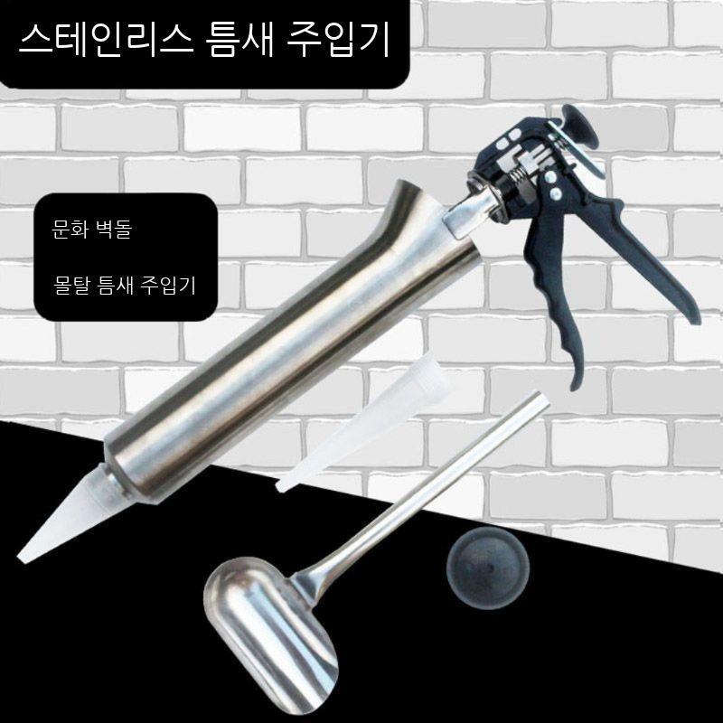 몰탈 사춤기 보수 코킹 메꿈 건 타일 주입기 콘크리트 시멘트 외벽 주입 메꾸미 균열 - 상세 이미지 2