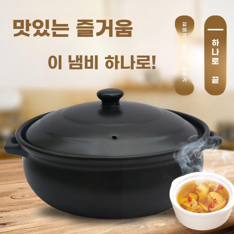 내열 뚝배기 도자기 솥밥 대용량 냄비 나베 전골 찌개 3.5L 블랙 (세라믹 뚜껑) - 상세 이미지 4