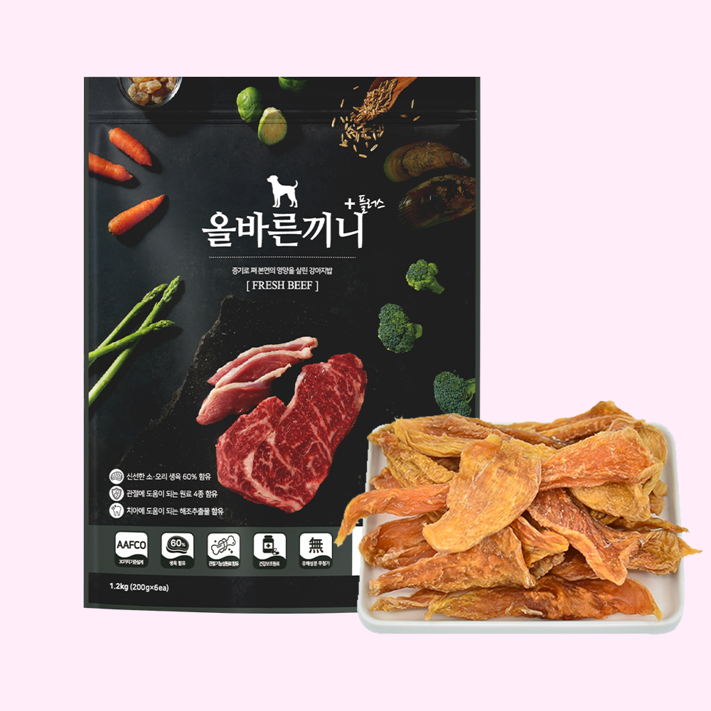 올바른끼니 플러스 소고기 본품 + 치킨가슴살육포 강아지사료 관절 눈물 기호성 좋은 프리미엄사료 간식 혼합 세트 - 메인 이미지
