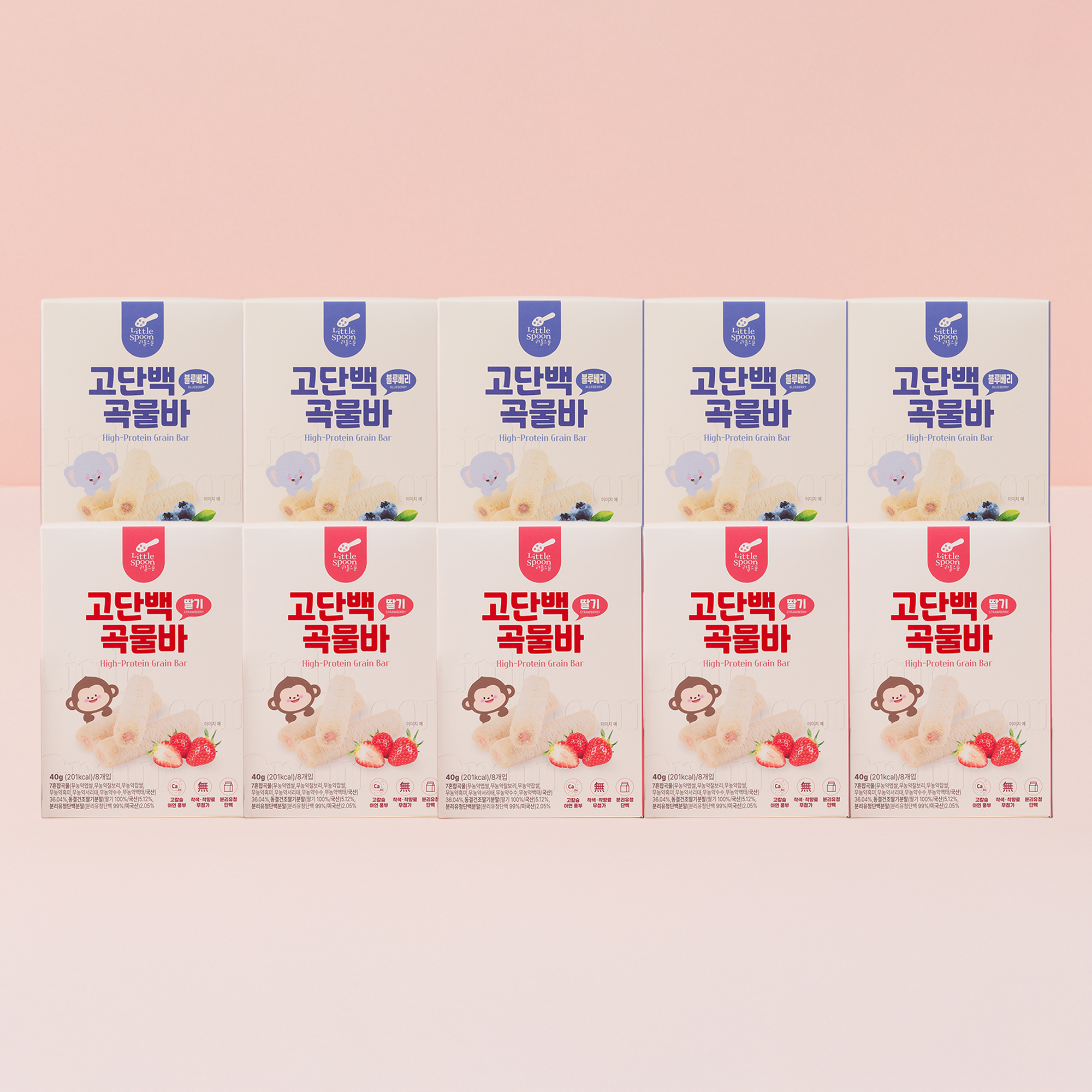 리틀스푼 고단백 곡물바 아기 유아 곡물 과자 어린이 간식 10박스 딸기 블루베리 - 상품 이미지