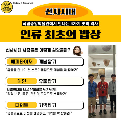 thumbnail-8