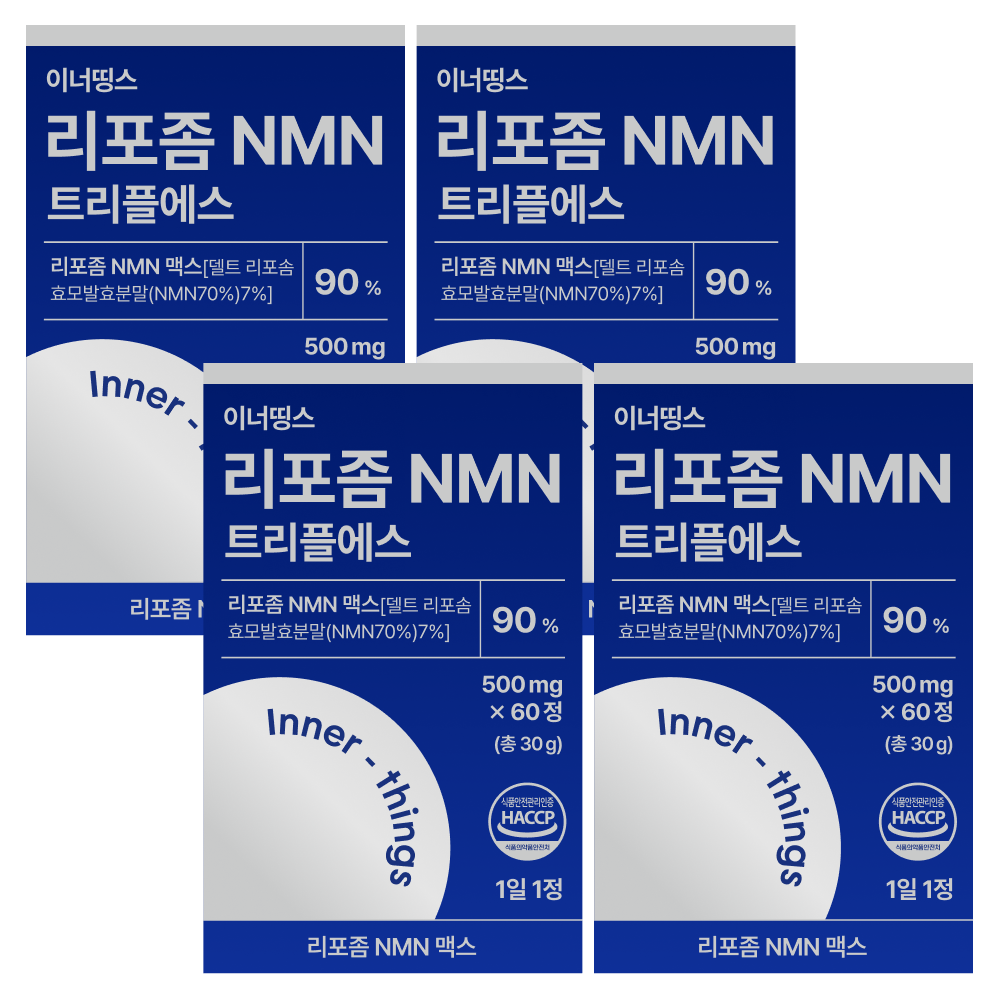 이너띵스 리포좀 NMN 엔엠엔 MNM 트리플에스 8개월분 - 상품 이미지