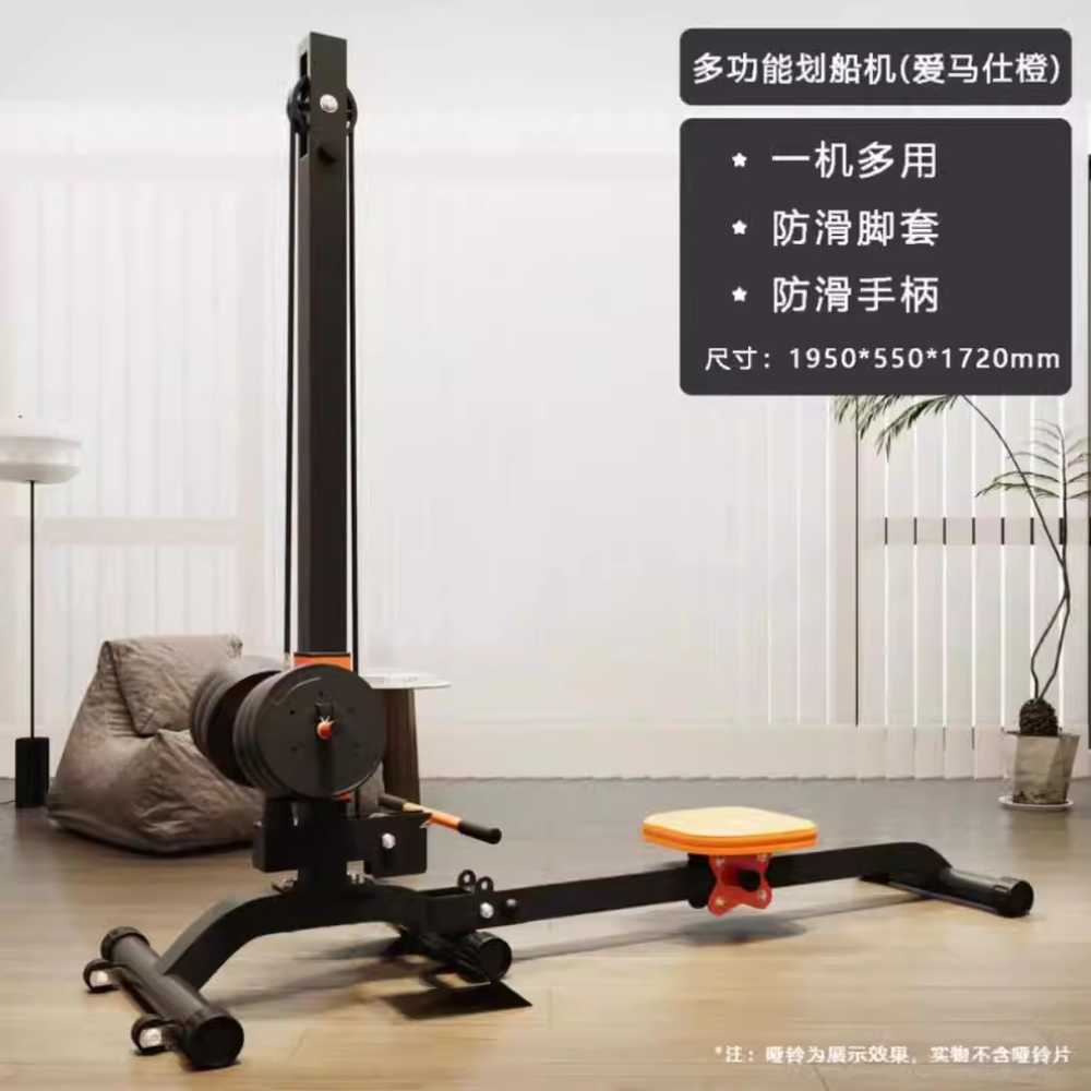 가정용 로잉머신 노젓기 전신 운동기구 로웡 코어운동 20kg+플라이바 - 상세 이미지 3