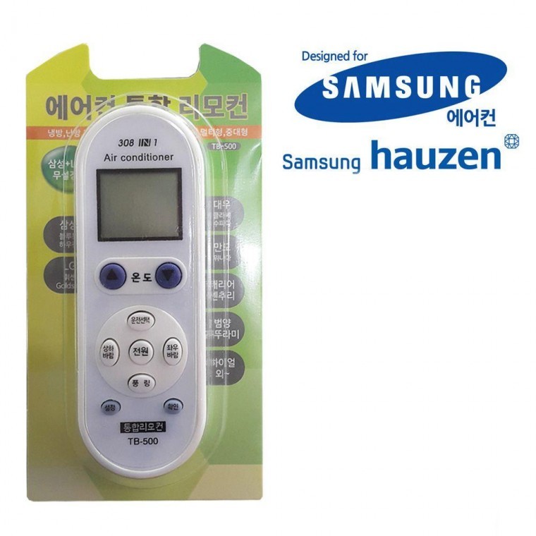 다와 만능 에어컨리모컨 무설정 하우젠 - 상품 이미지