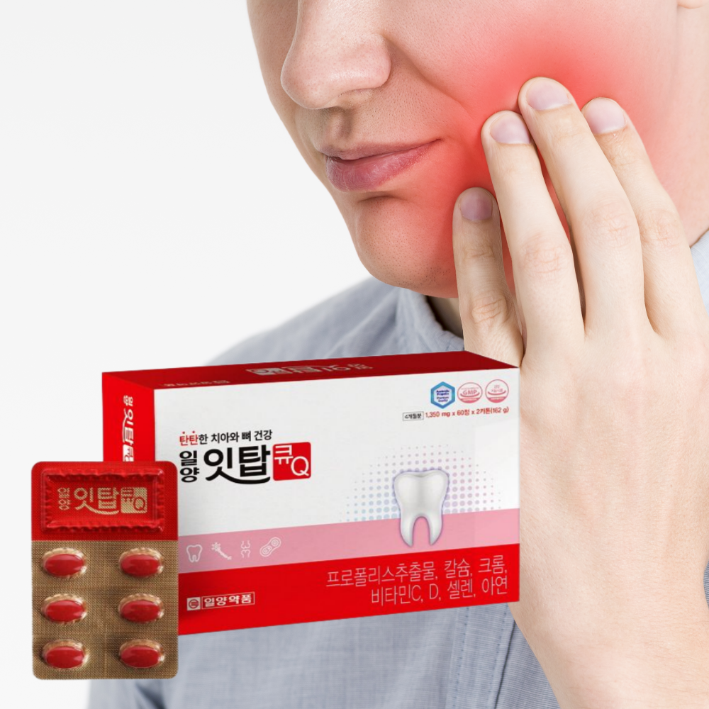 일양약품 잇탑큐 치아 건강 호주산 프로폴리스 칼슘 약8개월분 - 상세 이미지 3
