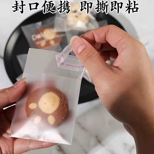 포장지 포장 씰링 투명 쿠키 접착 100장 미니 비닐 비스킷 떡 비닐봉투 기계 - 상세 이미지 3