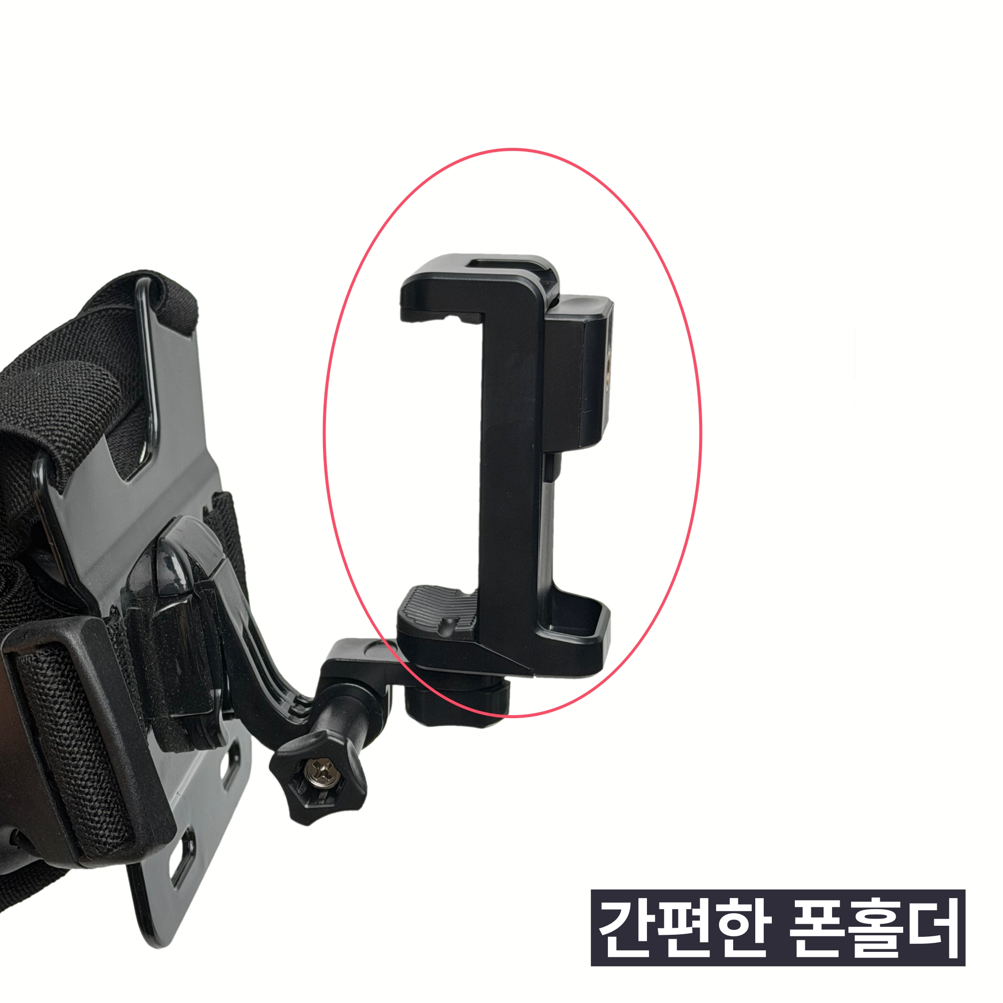 1인칭 스마트폰 체스트마운트 - 고프로 바디캠 가슴 마운트 체스트 스트랩 이미지 3