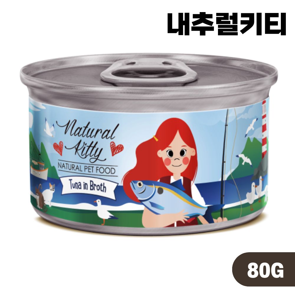 내추럴키티 내추럴 캔 스프 고양이 습식캔 간식 참치, 80g, 1개 - 상품 이미지