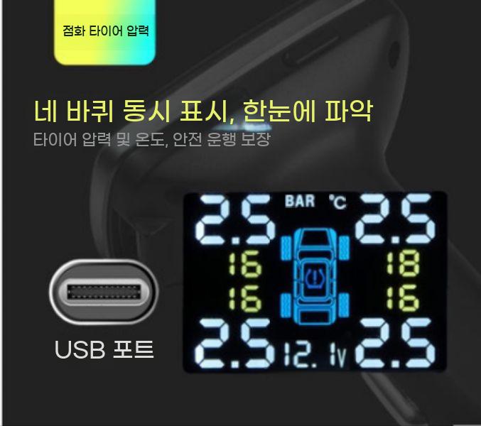시거잭 TPMS 온도 측정 전압 배터리 타이어 센서 차량용 공기압 자동차 - 상세 이미지 2