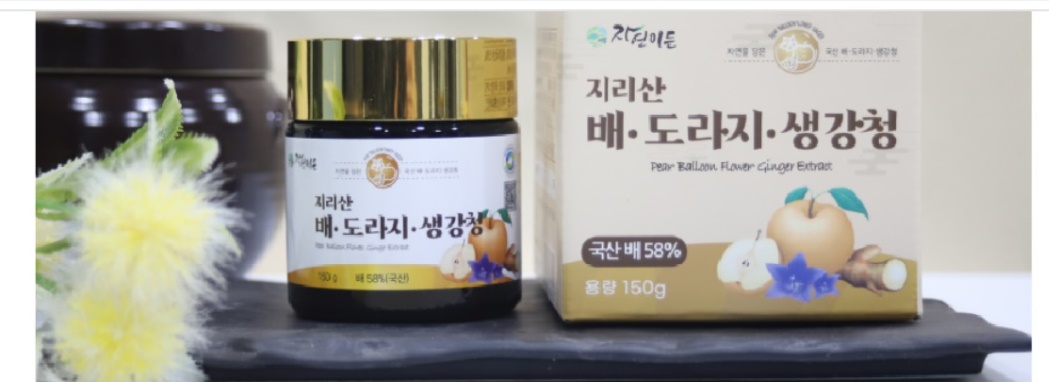 지리산 배 도라지 생강 청 150g 이미지 4