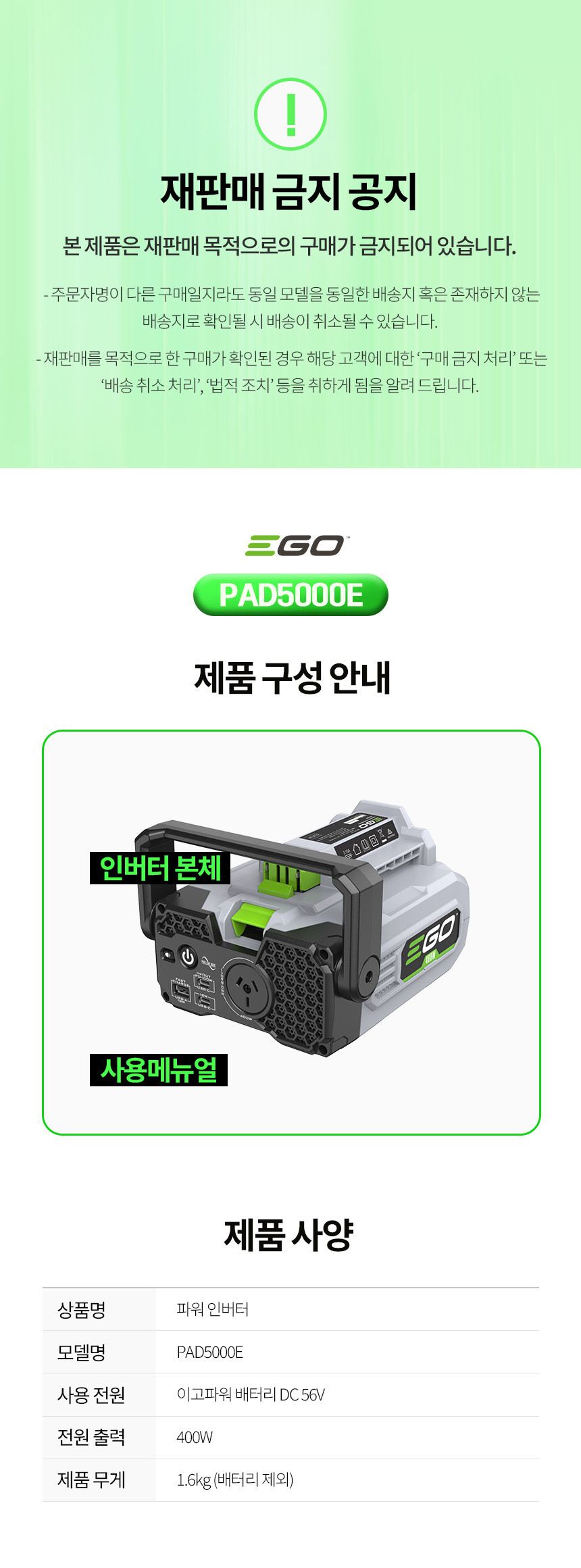 한일상역_37_PAD5000E_2.jpg