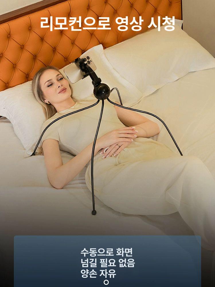 침대용 스마트폰 거치대 침실용 휴대폰 침대 화이트 프리미엄2세대 휴대폰 1단계 - 상품 이미지