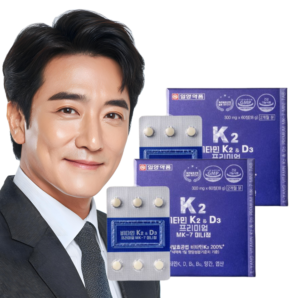 일양약품 비타민K2 D3 메나퀴논 MK7 뼈건강 골다공증 약4개월분 - 상품 이미지