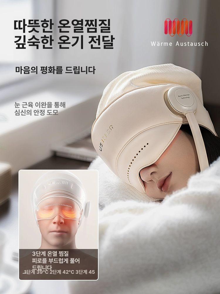 두두 마사지기 머리 온열 목 전용 헤드 마사지 캡 신년 선물 R1 엘레강트 애프리콧 - 상세 이미지 3