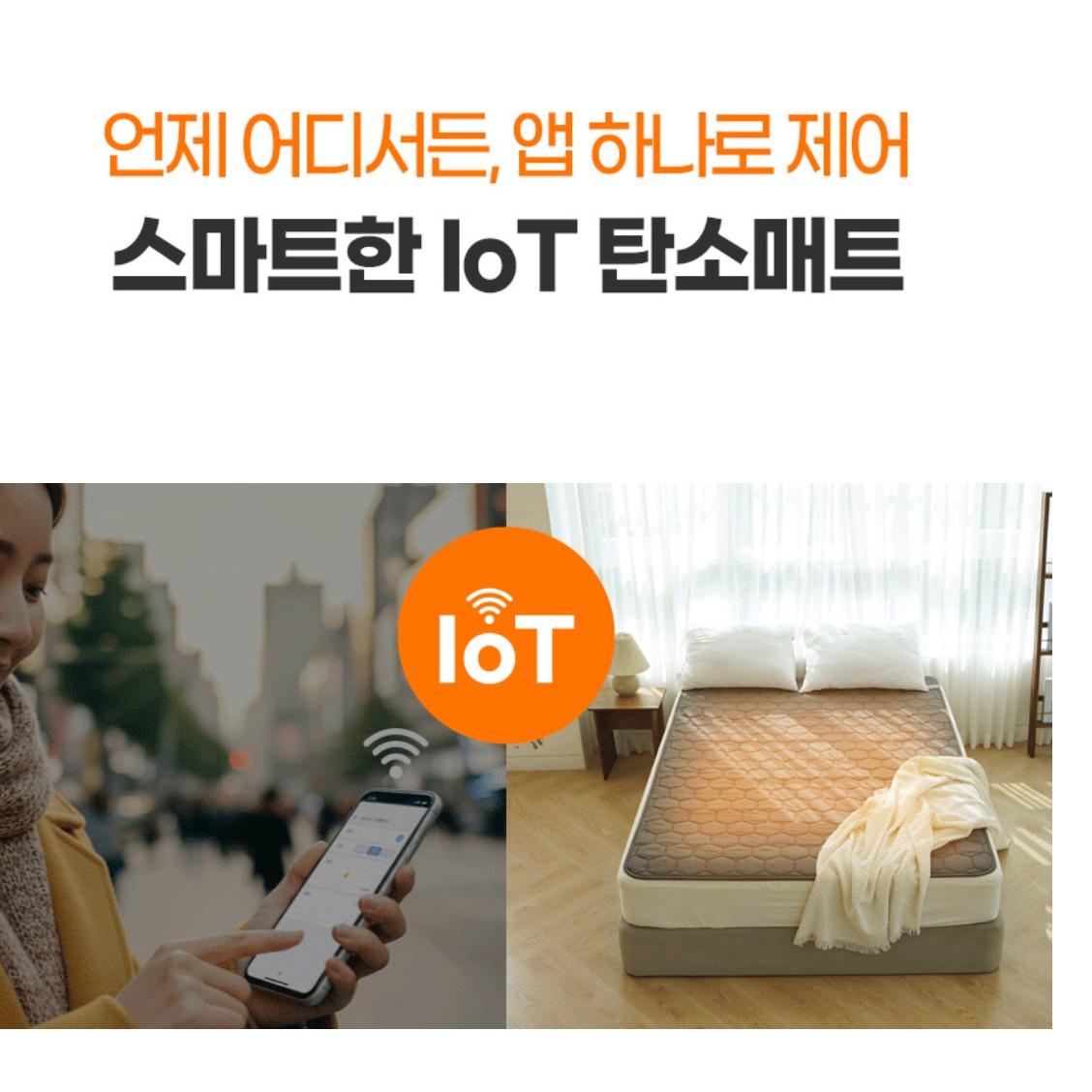 디지털 침대 전기요 대형 침대용 전기장판 임산부 탄소매트