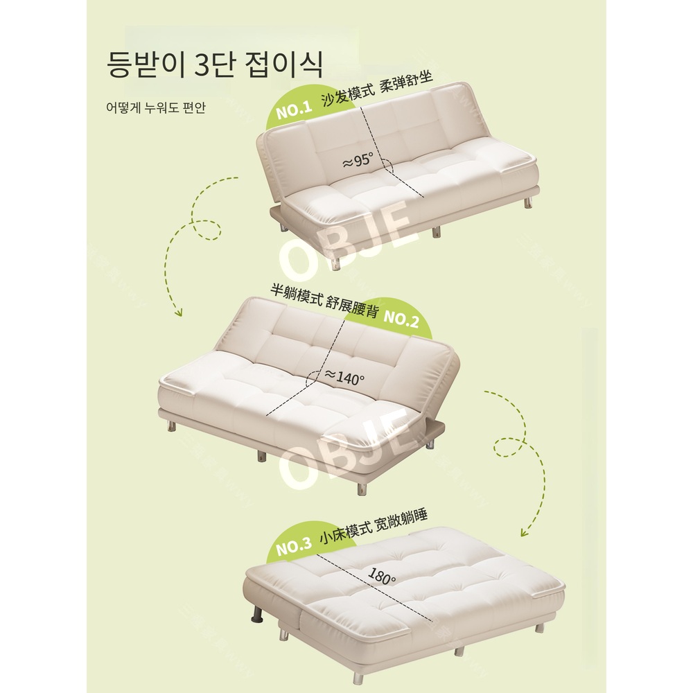접이식 소파베드 침대 소파 겸용 방수 - 상세 이미지 2