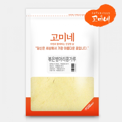 고미네 볶은 병아리콩 가루 분말 무첨가 100% 원물 그대로 선식 단백질 500g, 1개 - 상품 이미지