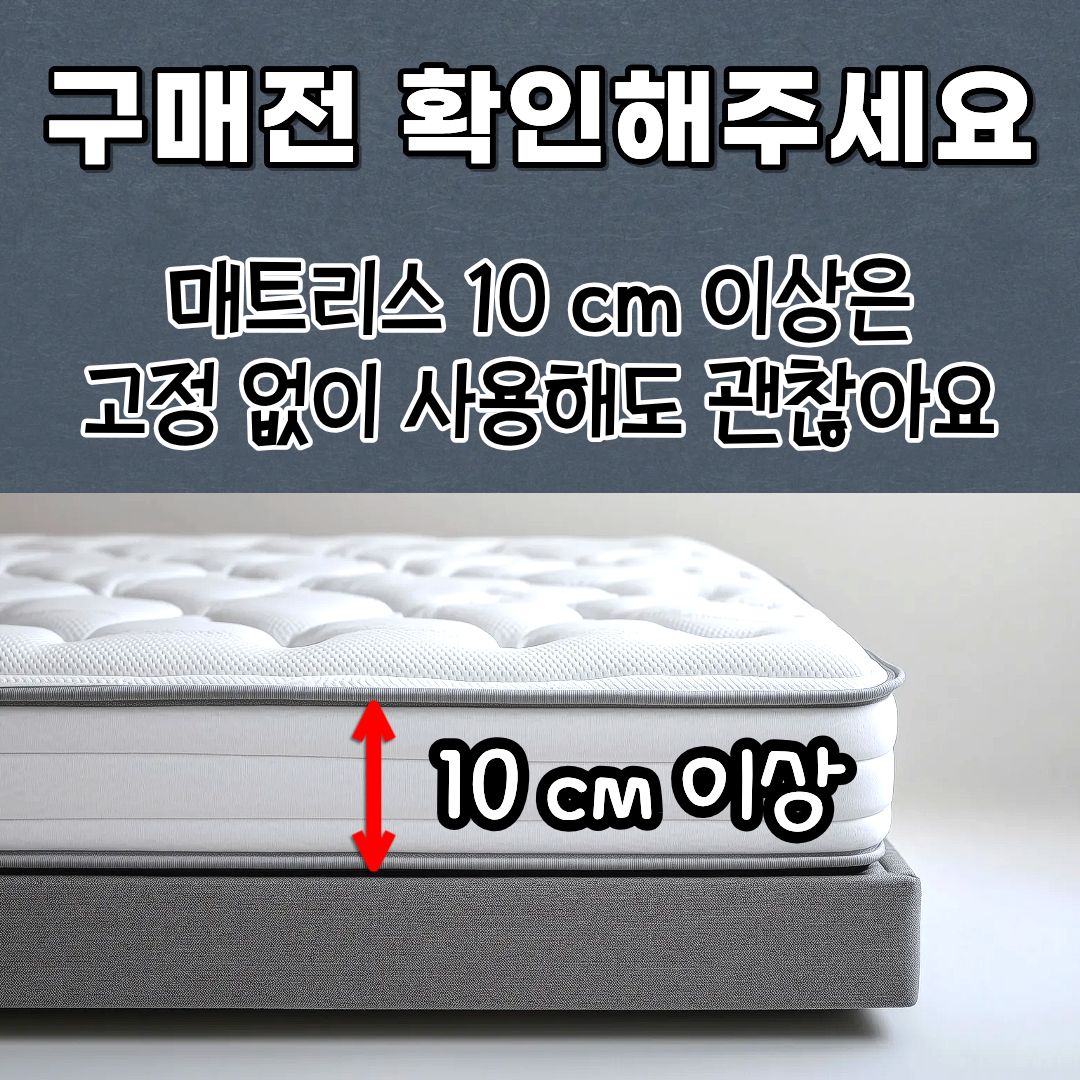 침대가드 낙상방지 노인 난간 안전바 안전가드